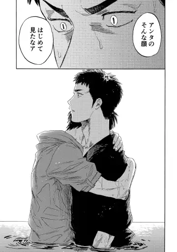 [Nishida] Sayonara dake ga Jinsei ka Fhentai - Page 108