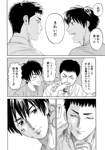 [Nishida] Sayonara dake ga Jinsei ka Fhentai - Page 115