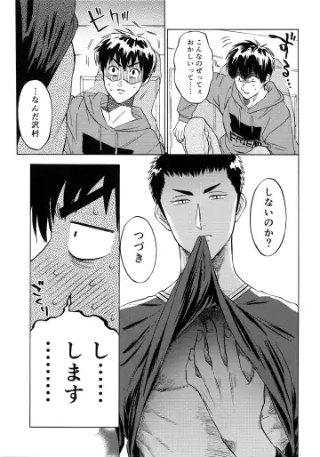 [Nishida] Sayonara dake ga Jinsei ka Fhentai - Page 16