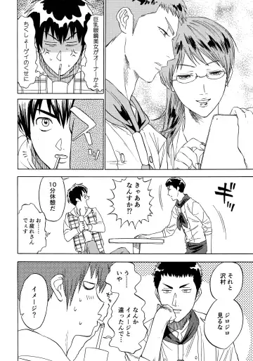 [Nishida] Sayonara dake ga Jinsei ka Fhentai - Page 21