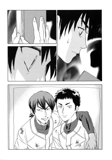 [Nishida] Sayonara dake ga Jinsei ka Fhentai - Page 43