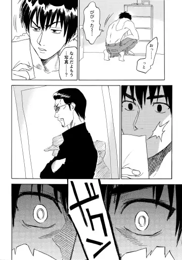 [Nishida] Sayonara dake ga Jinsei ka Fhentai - Page 45