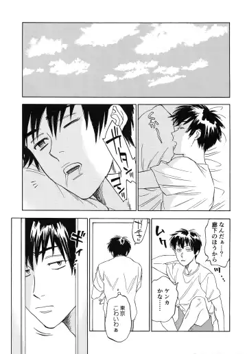 [Nishida] Sayonara dake ga Jinsei ka Fhentai - Page 48