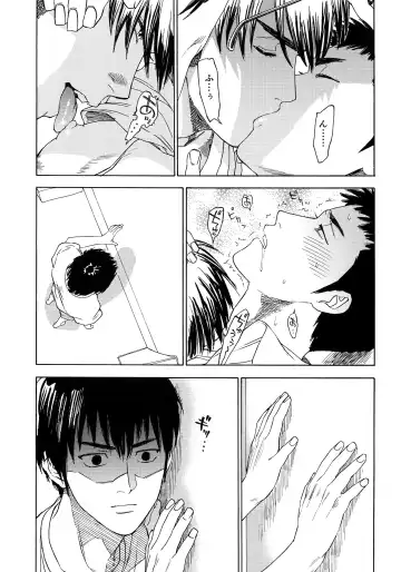 [Nishida] Sayonara dake ga Jinsei ka Fhentai - Page 66