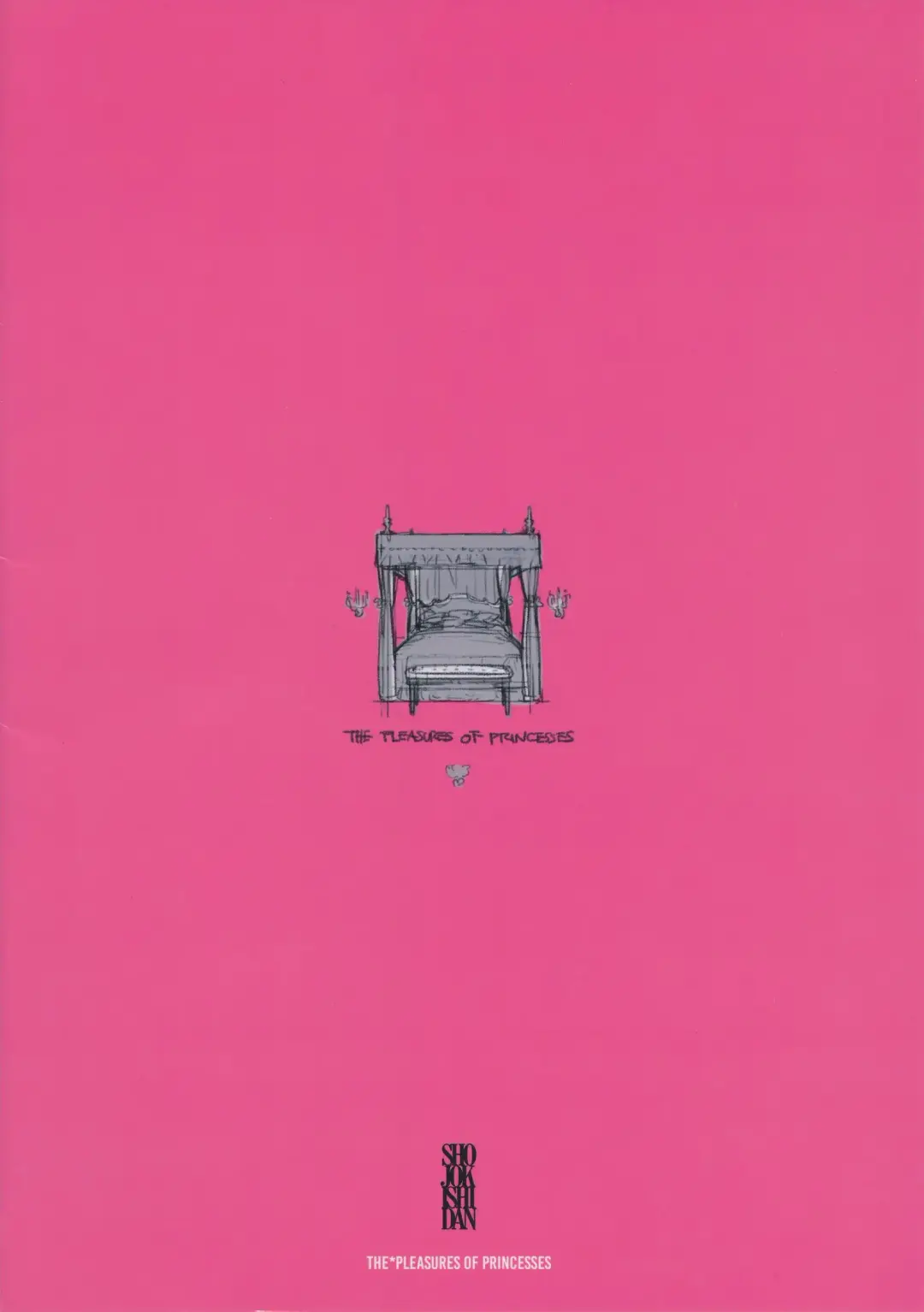 [Oyari Ashito] THE PLEASURES OF PRINCESSES Fhentai - Page 32