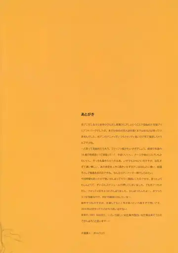 [Oyari Ashito] THE PLEASURES OF PRINCESSES Fhentai - Page 31