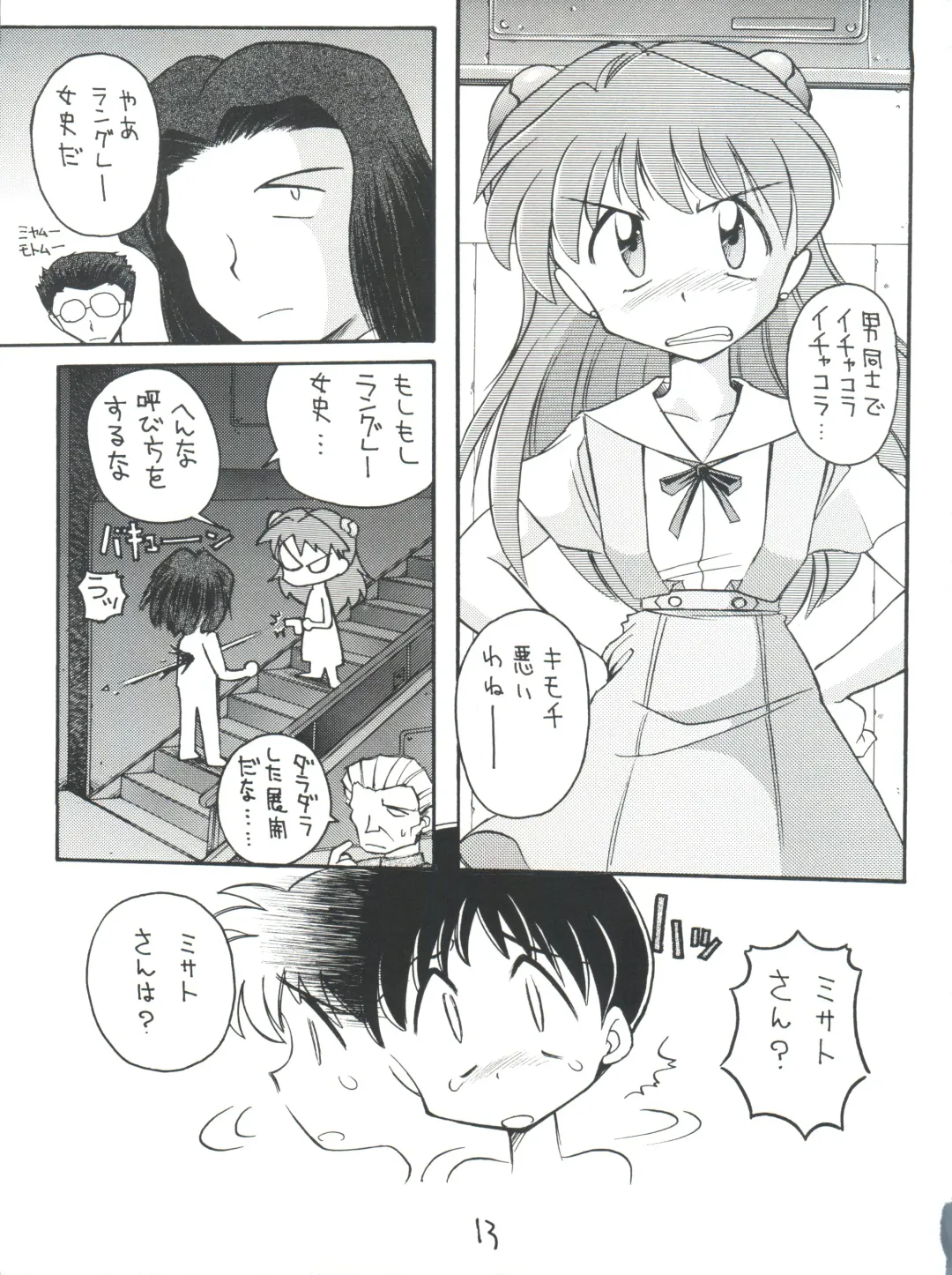 [J.sairo] Shinseiki Evangelion Te Yuuka Omedetou Muumin Fhentai - Page 13