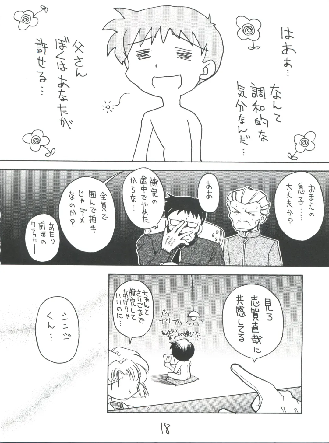 [J.sairo] Shinseiki Evangelion Te Yuuka Omedetou Muumin Fhentai - Page 18