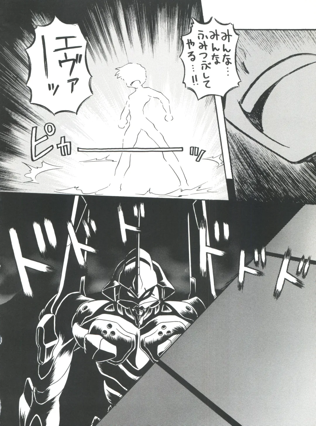 [J.sairo] Shinseiki Evangelion Te Yuuka Omedetou Muumin Fhentai - Page 20