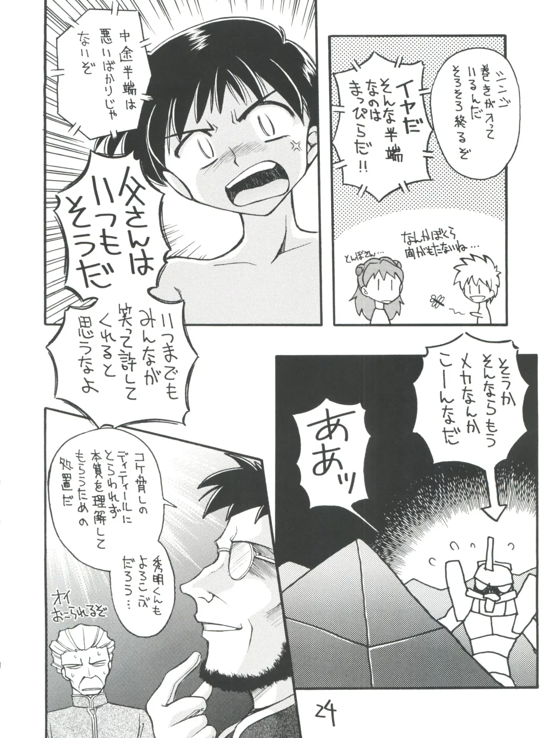 [J.sairo] Shinseiki Evangelion Te Yuuka Omedetou Muumin Fhentai - Page 24