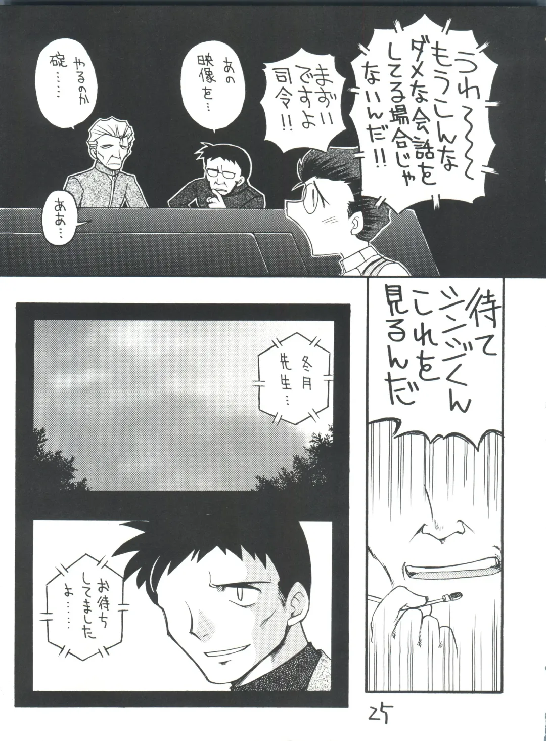 [J.sairo] Shinseiki Evangelion Te Yuuka Omedetou Muumin Fhentai - Page 25
