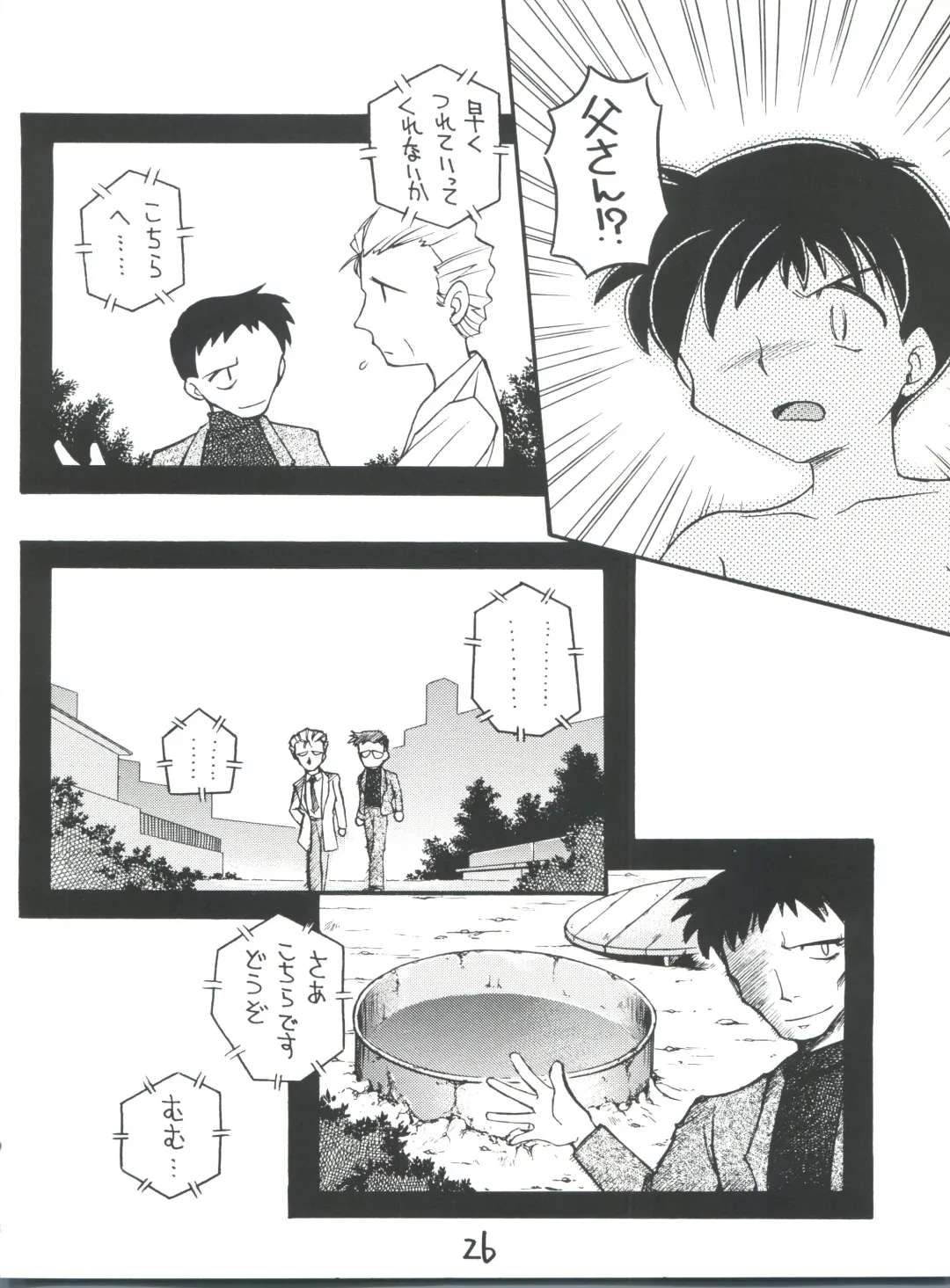[J.sairo] Shinseiki Evangelion Te Yuuka Omedetou Muumin Fhentai - Page 26