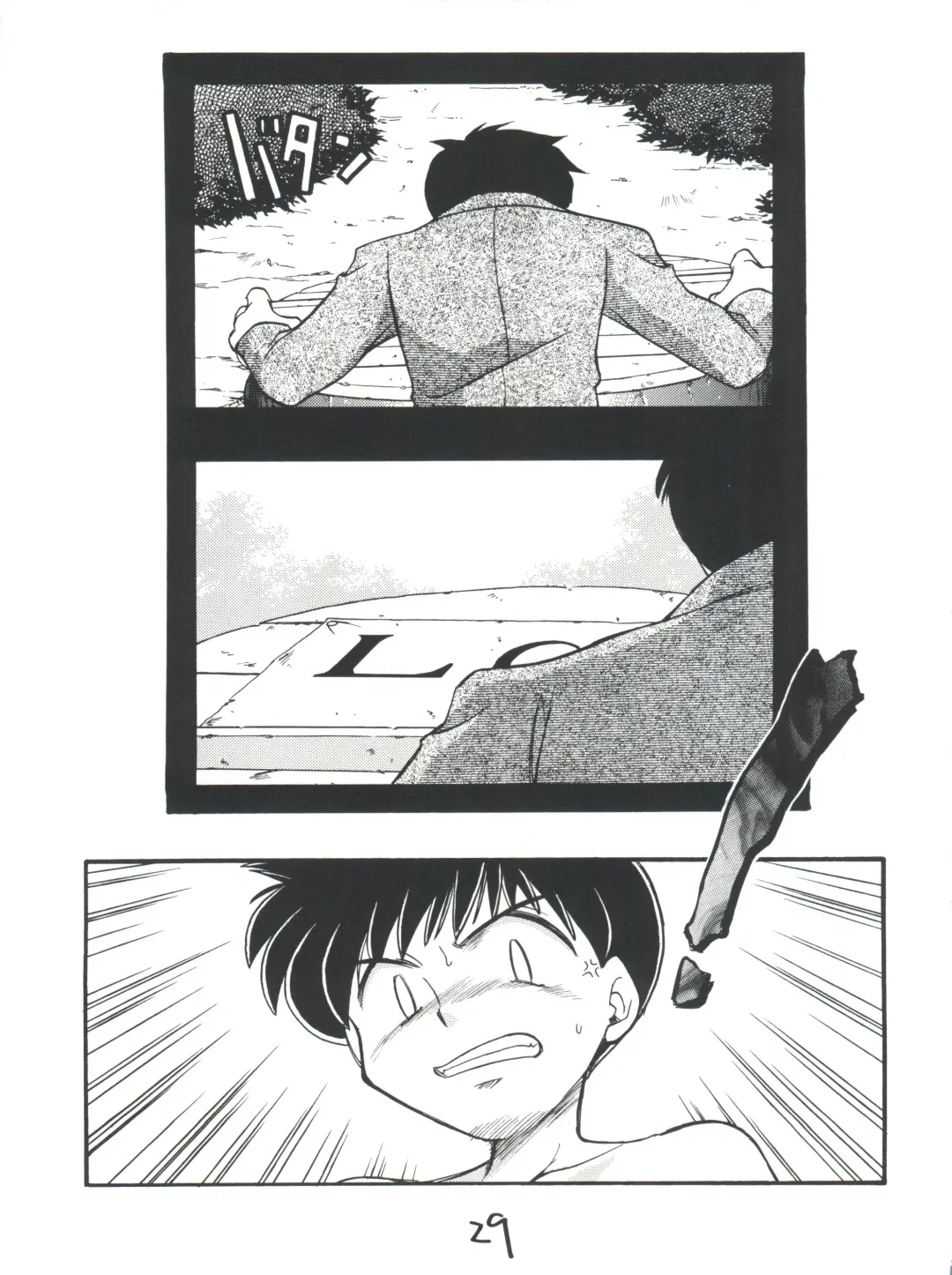 [J.sairo] Shinseiki Evangelion Te Yuuka Omedetou Muumin Fhentai - Page 29