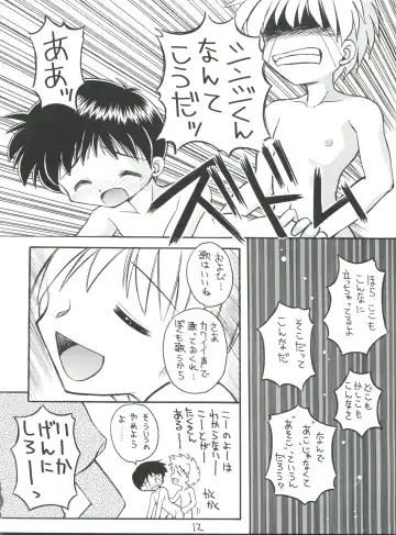 [J.sairo] Shinseiki Evangelion Te Yuuka Omedetou Muumin Fhentai - Page 12