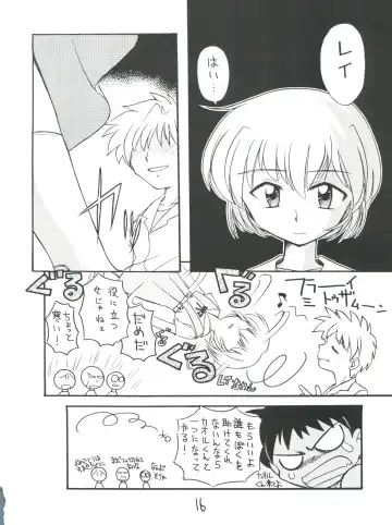 [J.sairo] Shinseiki Evangelion Te Yuuka Omedetou Muumin Fhentai - Page 16