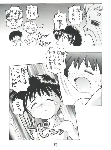[J.sairo] Shinseiki Evangelion Te Yuuka Omedetou Muumin Fhentai - Page 17