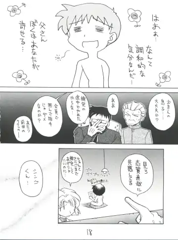[J.sairo] Shinseiki Evangelion Te Yuuka Omedetou Muumin Fhentai - Page 18