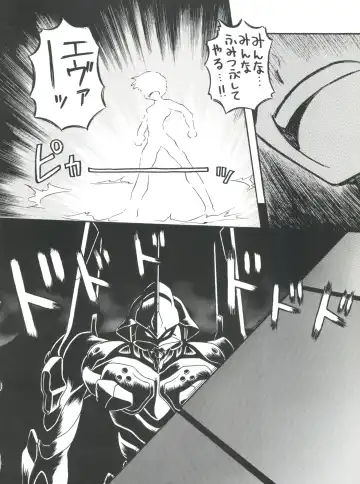 [J.sairo] Shinseiki Evangelion Te Yuuka Omedetou Muumin Fhentai - Page 20