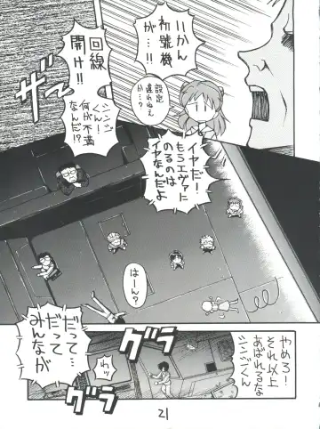 [J.sairo] Shinseiki Evangelion Te Yuuka Omedetou Muumin Fhentai - Page 21