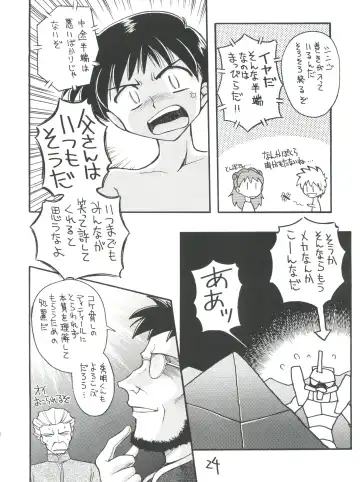 [J.sairo] Shinseiki Evangelion Te Yuuka Omedetou Muumin Fhentai - Page 24