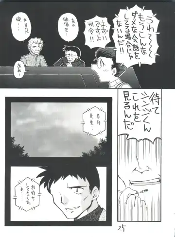 [J.sairo] Shinseiki Evangelion Te Yuuka Omedetou Muumin Fhentai - Page 25