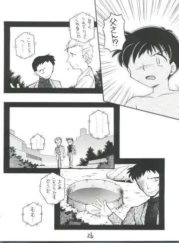 [J.sairo] Shinseiki Evangelion Te Yuuka Omedetou Muumin Fhentai - Page 26