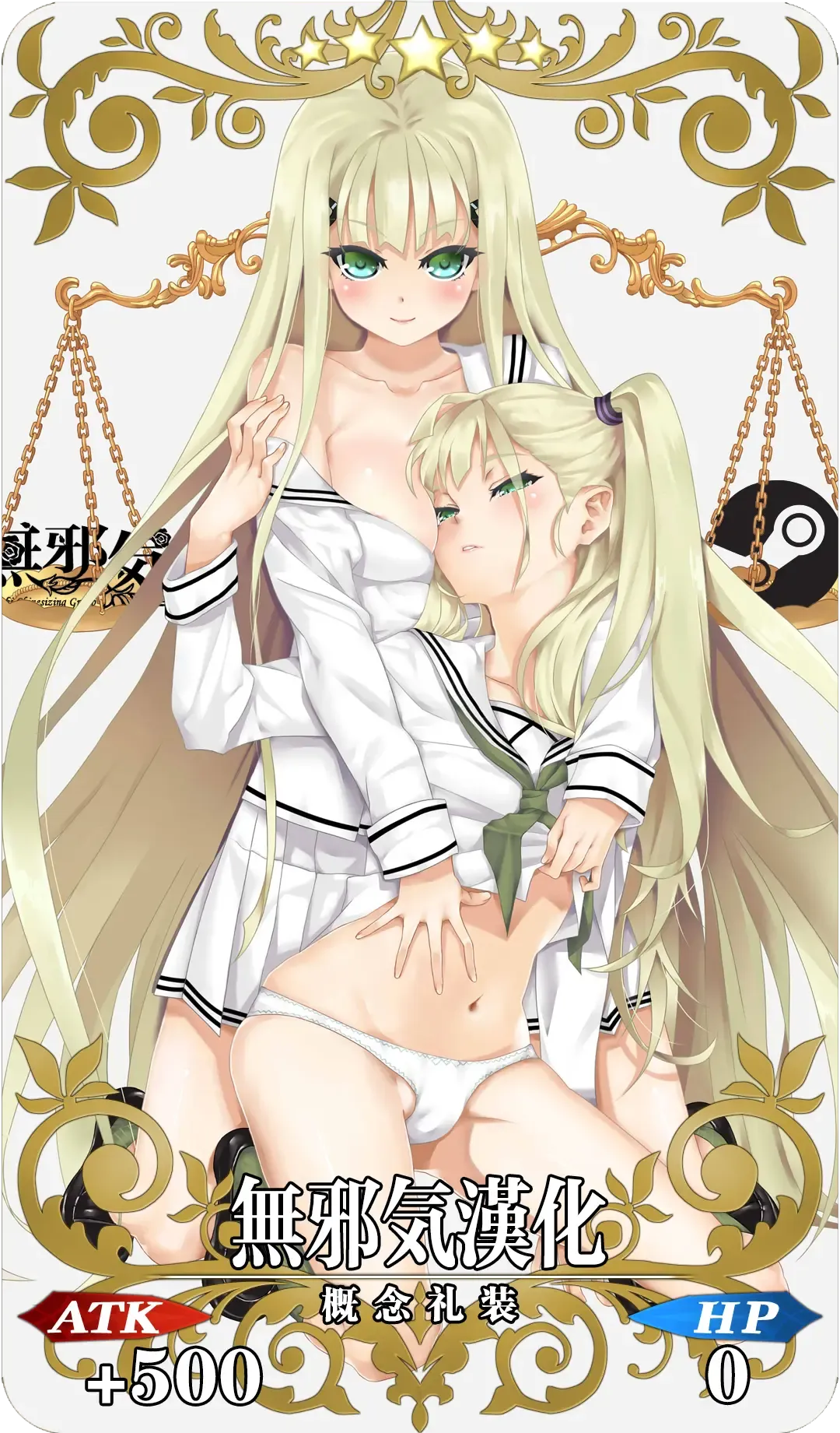 [Aoi Masami] Illya-chan no Dosukebe Suppox Fhentai - Page 28