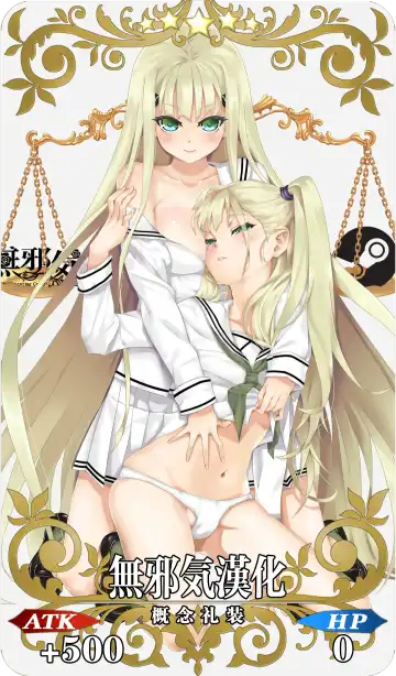 [Aoi Masami] Illya-chan no Dosukebe Suppox Fhentai - Page 28