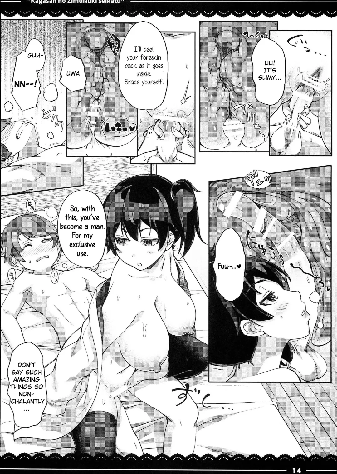 [Itou Life] Kagasan no ZimuNuki seikatu Fhentai - Page 15
