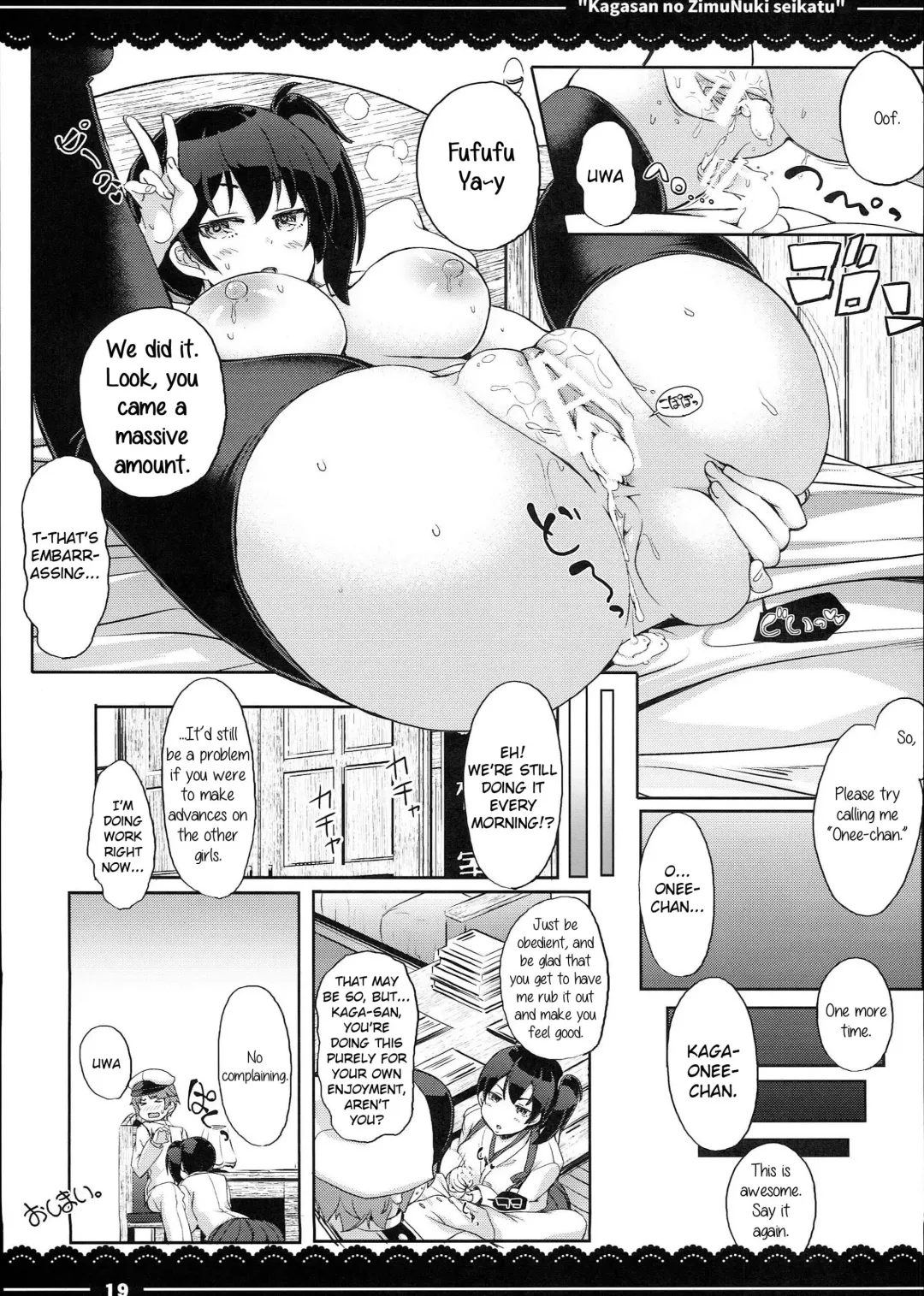 [Itou Life] Kagasan no ZimuNuki seikatu Fhentai - Page 20