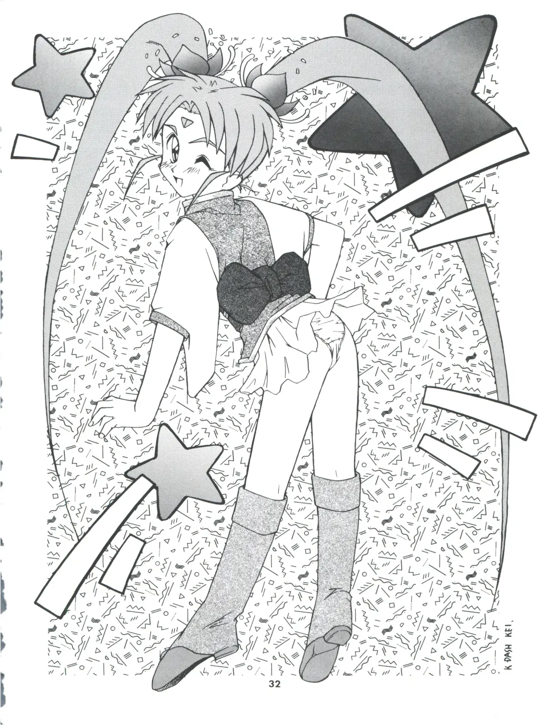 Tobe! Sasami Fhentai - Page 32