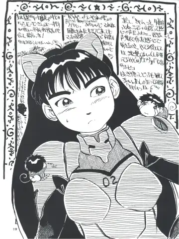 Tobe! Sasami Fhentai - Page 19