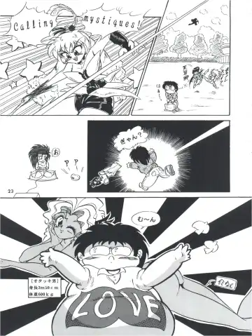 Tobe! Sasami Fhentai - Page 23