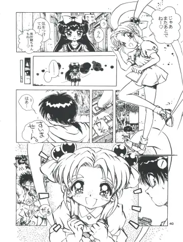 Tobe! Sasami Fhentai - Page 40