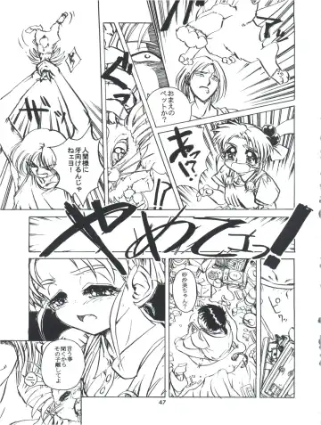 Tobe! Sasami Fhentai - Page 47