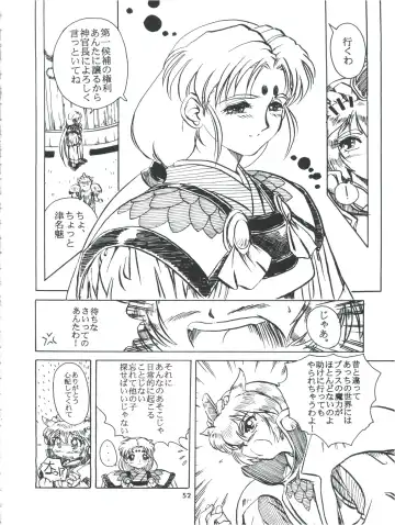 Tobe! Sasami Fhentai - Page 52