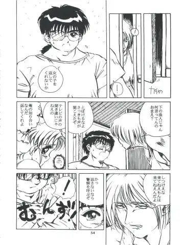 Tobe! Sasami Fhentai - Page 54