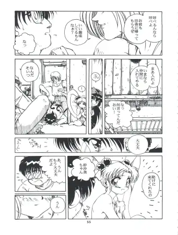 Tobe! Sasami Fhentai - Page 55