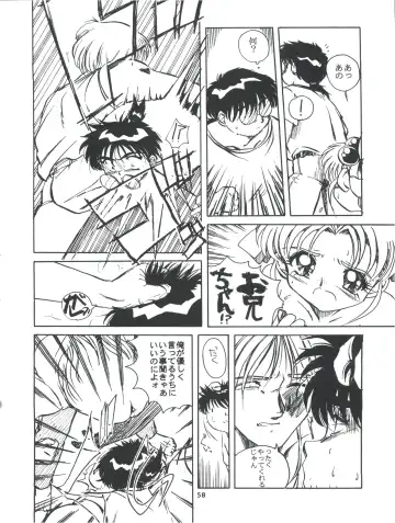 Tobe! Sasami Fhentai - Page 58