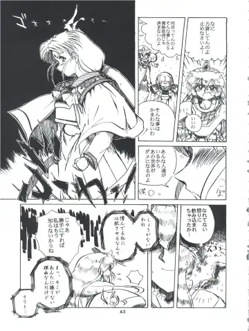 Tobe! Sasami Fhentai - Page 63