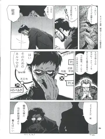 Tobe! Sasami Fhentai - Page 86