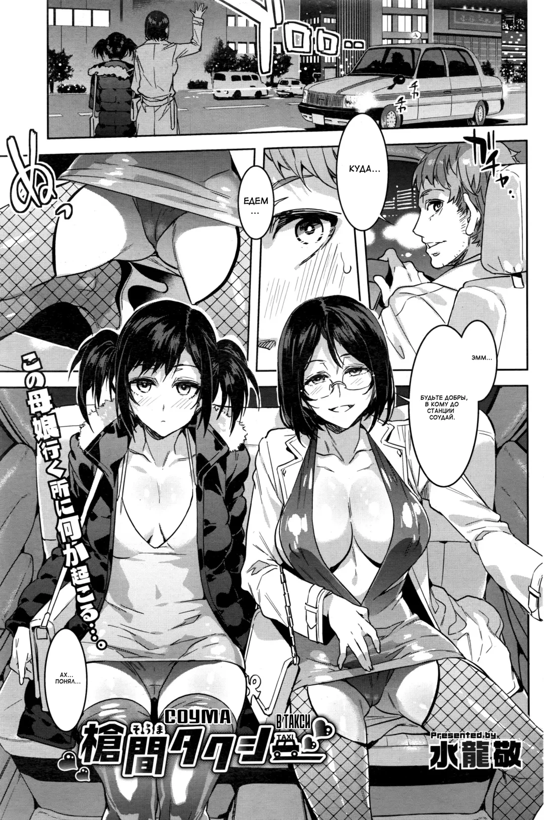 [Mizuryu Kei] Hatsujou Hitozuma Carnival - ch. 1-2, 4-7 Fhentai - Page 21