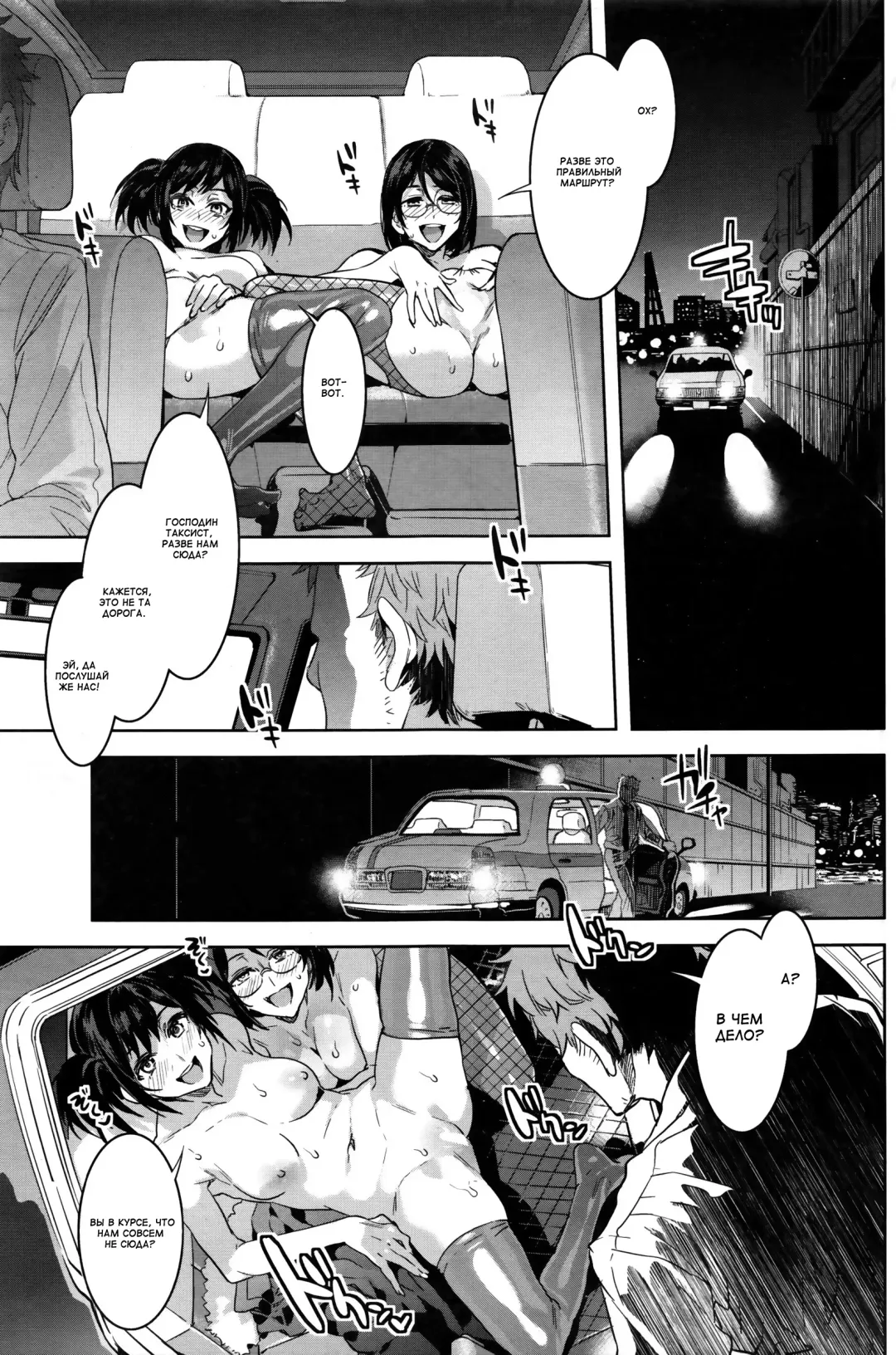 [Mizuryu Kei] Hatsujou Hitozuma Carnival - ch. 1-2, 4-7 Fhentai - Page 35