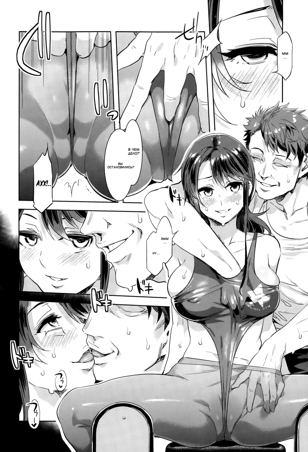 [Mizuryu Kei] Hatsujou Hitozuma Carnival - ch. 1-2, 4-7 Fhentai - Page 68