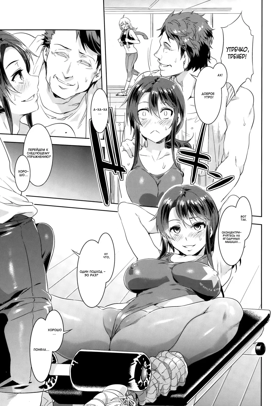 [Mizuryu Kei] Hatsujou Hitozuma Carnival - ch. 1-2, 4-7 Fhentai - Page 69