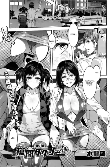 [Mizuryu Kei] Hatsujou Hitozuma Carnival - ch. 1-2, 4-7 Fhentai - Page 21