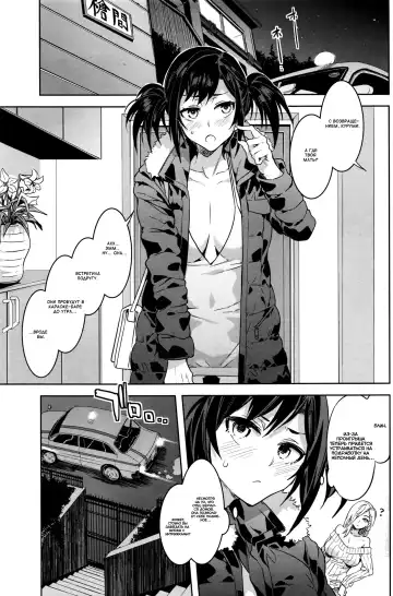 [Mizuryu Kei] Hatsujou Hitozuma Carnival - ch. 1-2, 4-7 Fhentai - Page 41