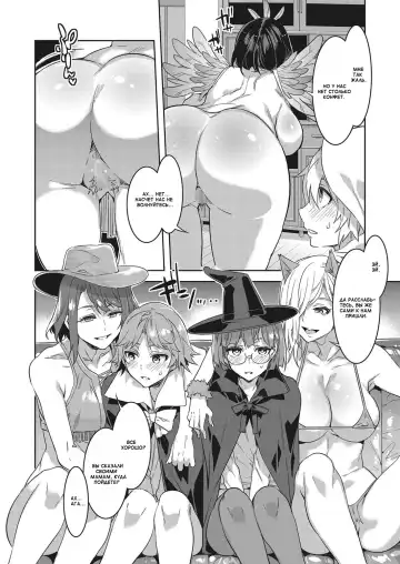 [Mizuryu Kei] Hatsujou Hitozuma Carnival - ch. 1-2, 4-7 Fhentai - Page 6