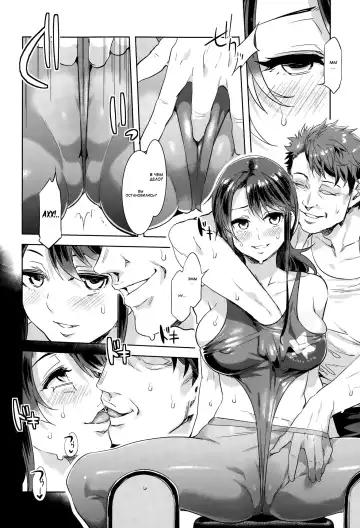 [Mizuryu Kei] Hatsujou Hitozuma Carnival - ch. 1-2, 4-7 Fhentai - Page 68