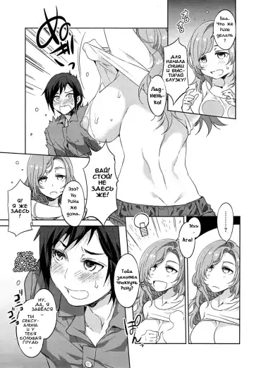 [Mizuryu Kei] Hatsujou Hitozuma Carnival - ch. 1-2, 4-7 Fhentai - Page 81